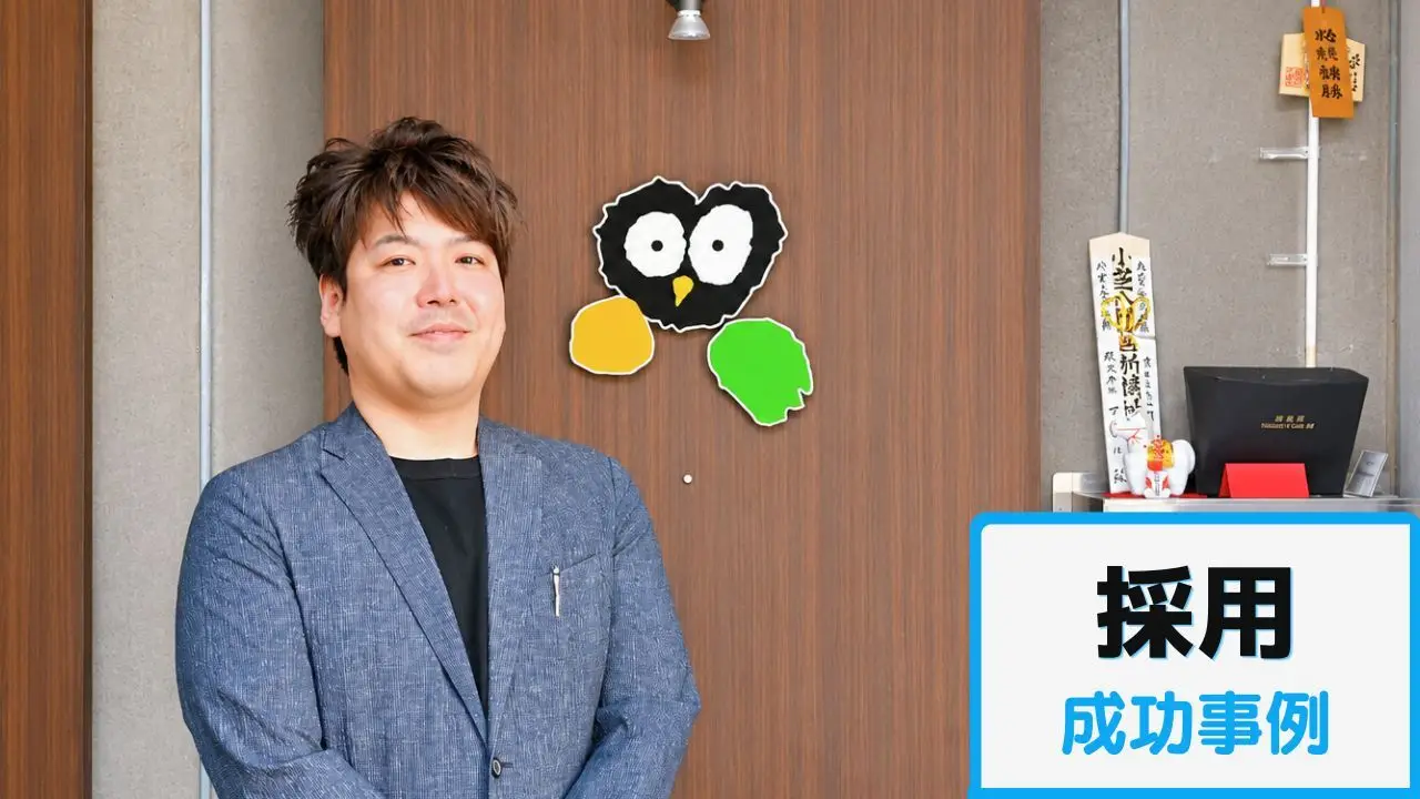 アイキャッチ